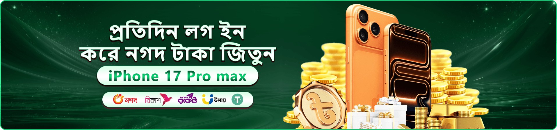 vipta app ও vipta ক্যাসিনো বোনাস