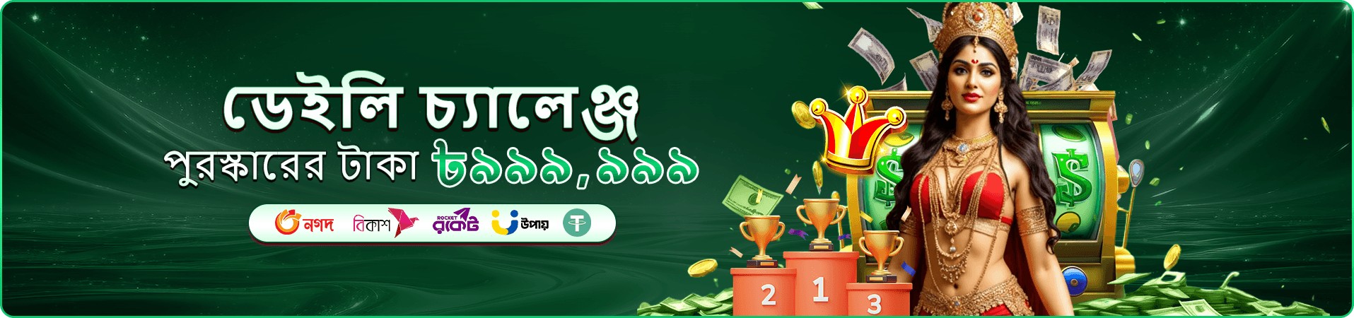 vipta লগইন ও vipta লিংক