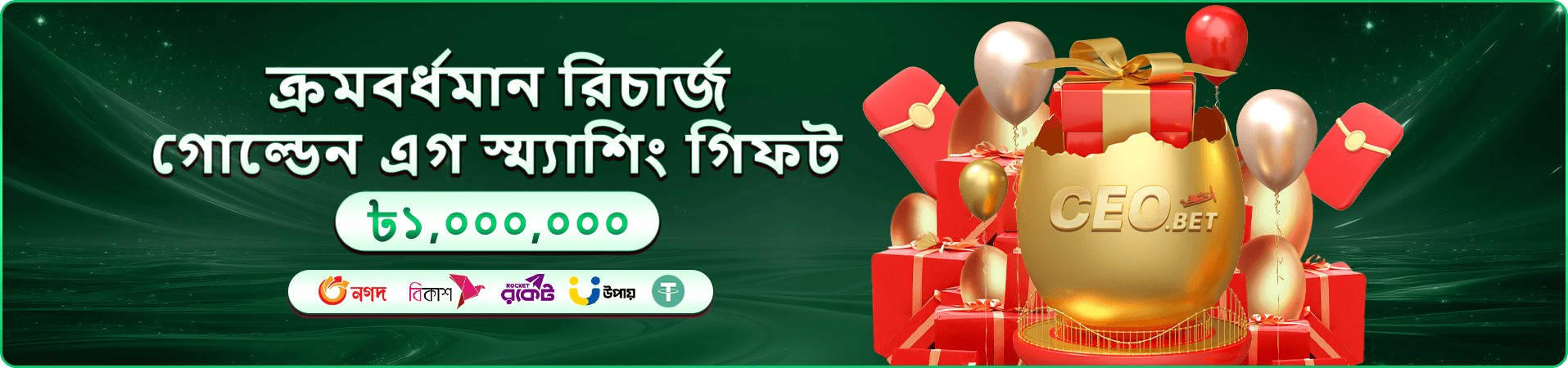 vipta ভিআইপি ক্লাব